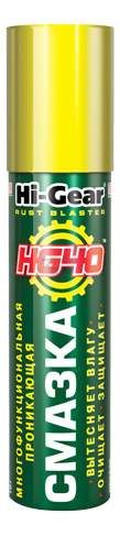 Универсальная смазка Hi Gear HG5520