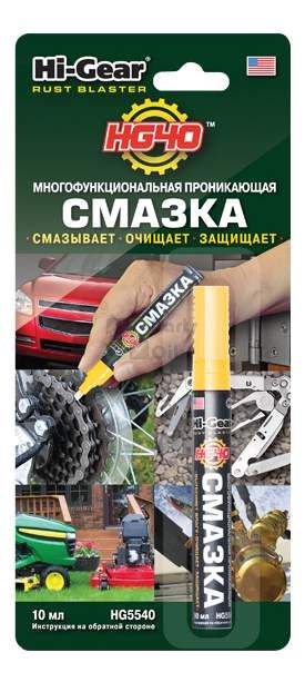 Универсальная смазка Hi Gear HG5540 карандаш