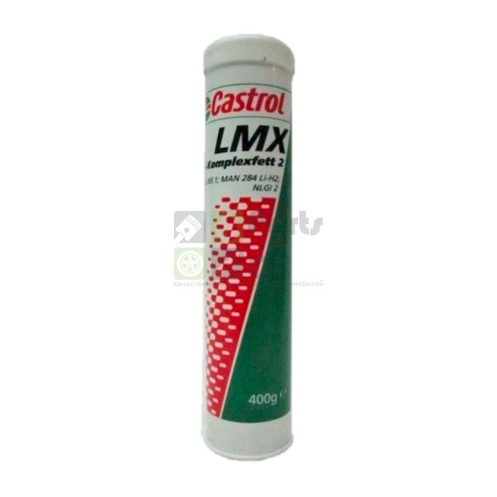 Смазка Литиевая Castrol LMX Li-Komplexfett 400 GM 400гр арт. 4506210049