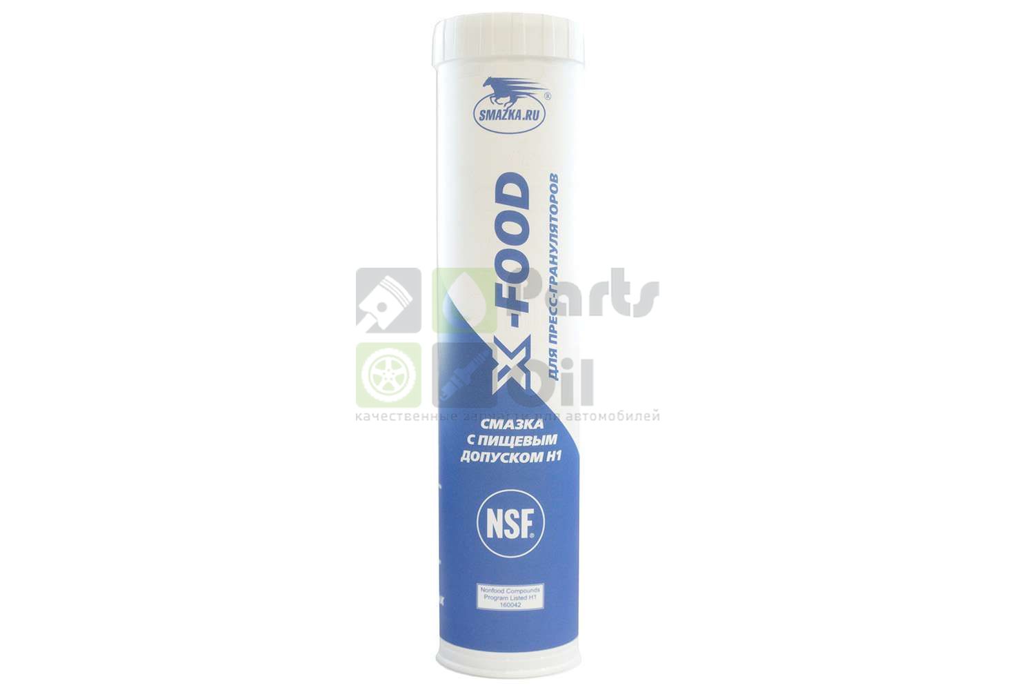Смазка Для Пресс-Грануляров X-Food 3017-2(Nsf H1) (400 Мл) Картридж ВМПАВТО 1026