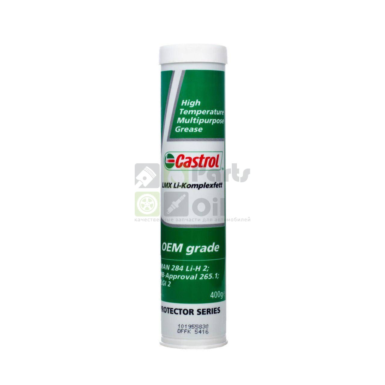 CASTROL Смазка CASTROL LMX Li-Komplexfett  new (400г)