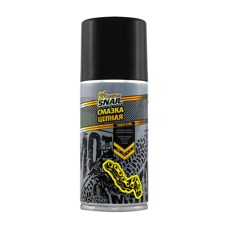 Смазка цепная для мотоцикла Golden Snail 210ml GS 0514