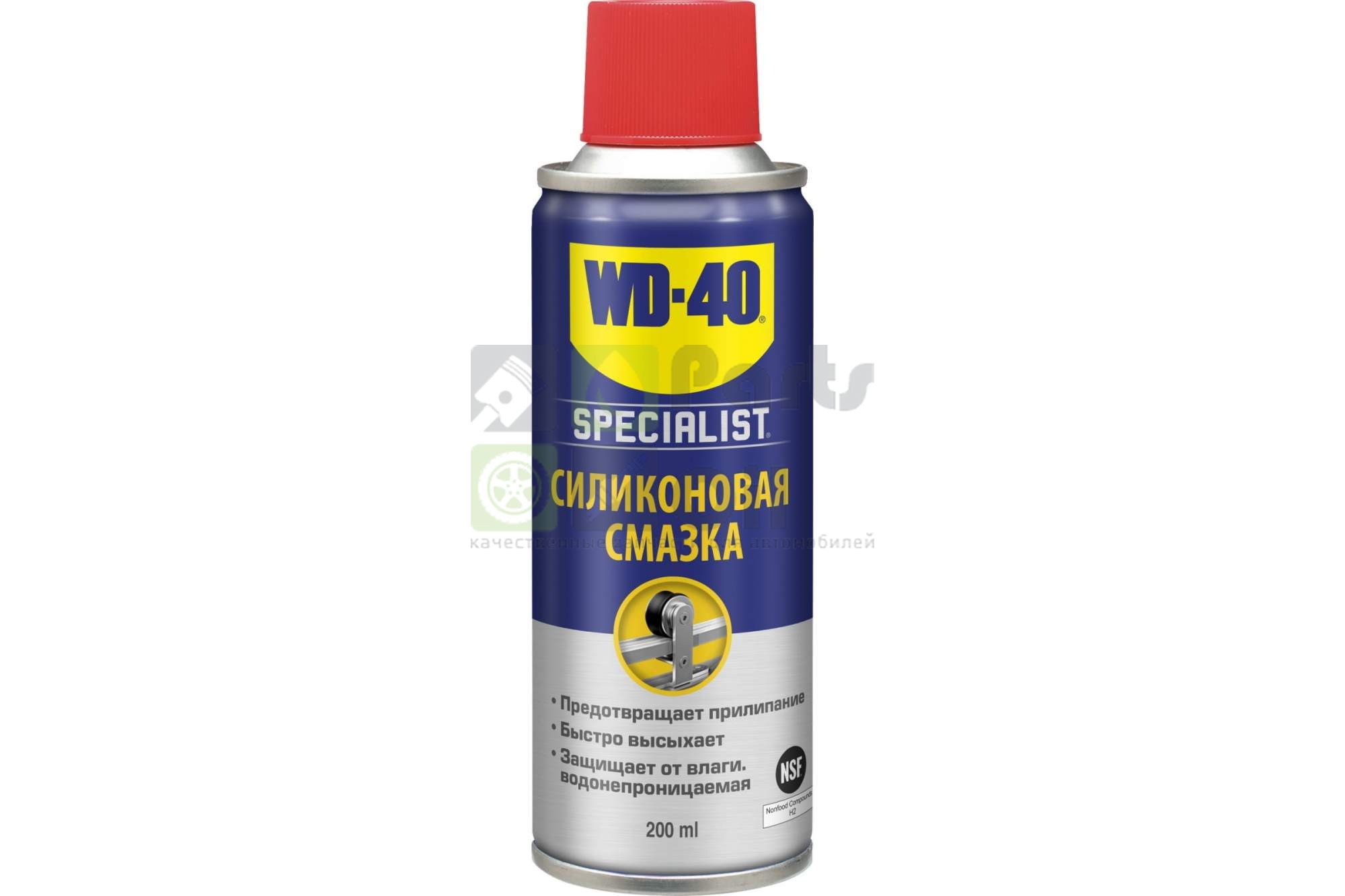 Смазка Wd-40 Specialist  200 Мл + 50мл Wd40 Sp70126a WD-40 SP70126WD50