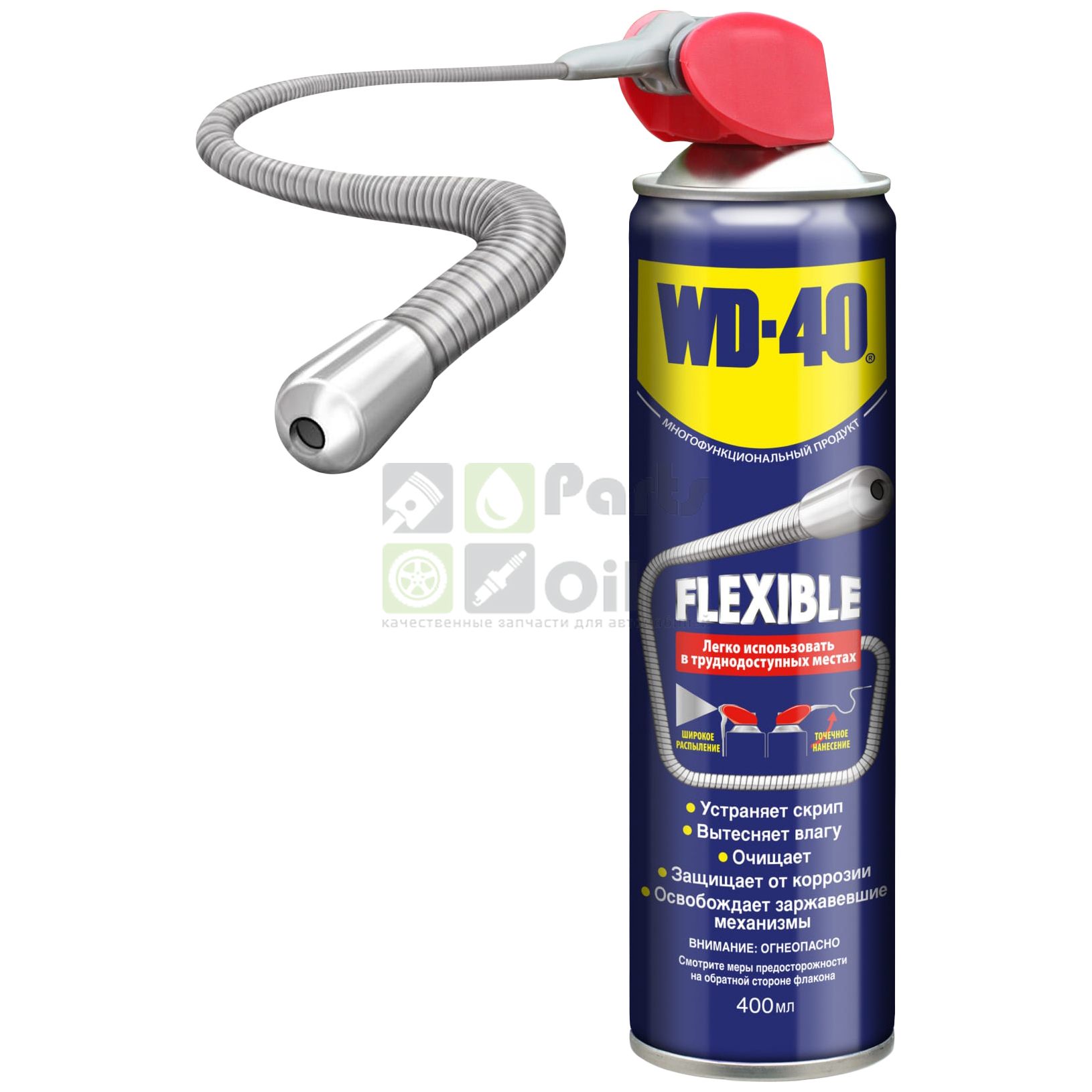Смазка универсальная WD-40 Flexible 400 мл.
