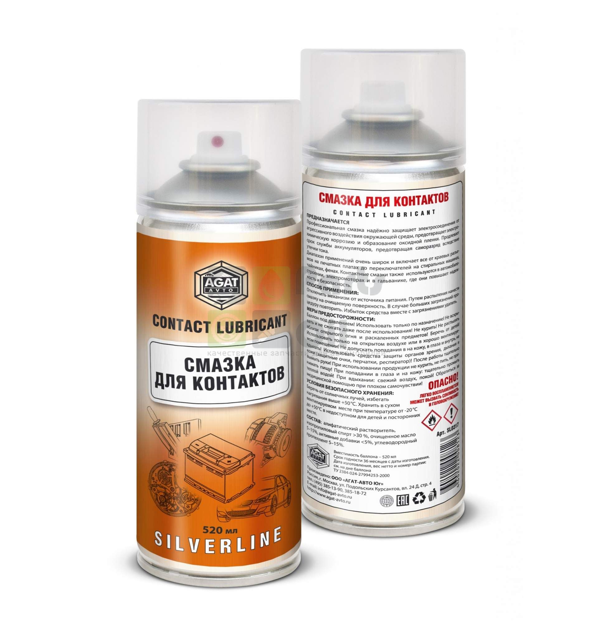 Agat Avto Смазка Для Контактов (Аэрозоль) (0.52l) AGAT Avto арт. SL0317