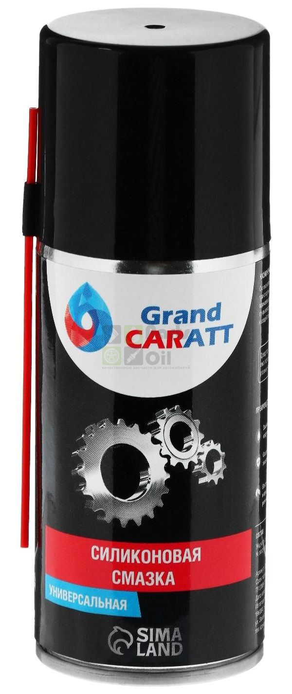 Силиконовая смазка Grand Caratt, 210 мл