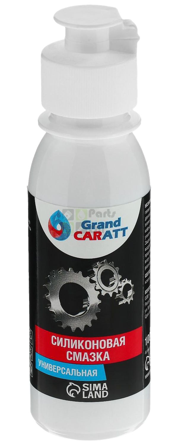 Силиконовая смазка Grand Caratt, 100 мл