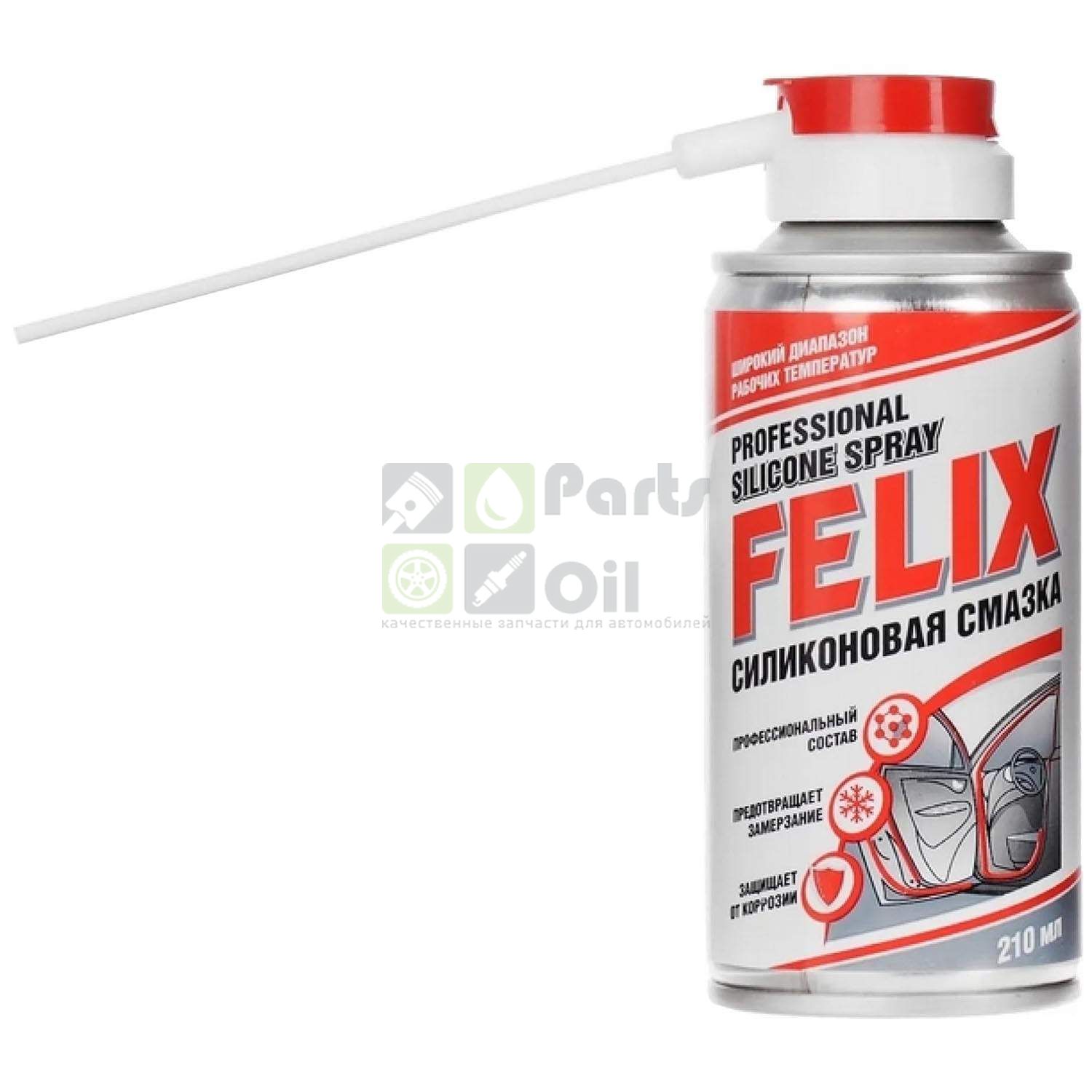 Смазка многоцелевая Felix 411041035 силиконовая, аэрозоль, 210 мл.