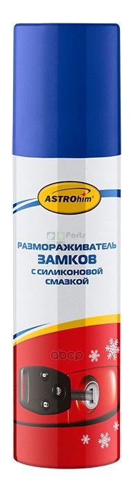 Размораживатель Замков Астрохим С Силиконовой Смазкой Аэрозоль 90 Мл ASTROHIM арт. АС106