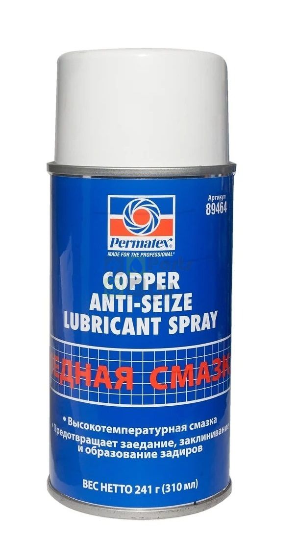 Смазка Медная Permatex (310 Г) (Аэрозоль) (Высокотемпературная) Permatex арт. 89464