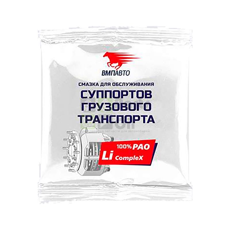 ВМПАВТО Смазка суппортов грузового транспорта, 50г стик-пакет 1082
