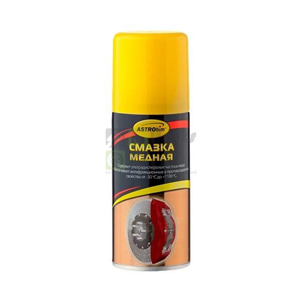 Смазка медная, аэрозоль, 140мл