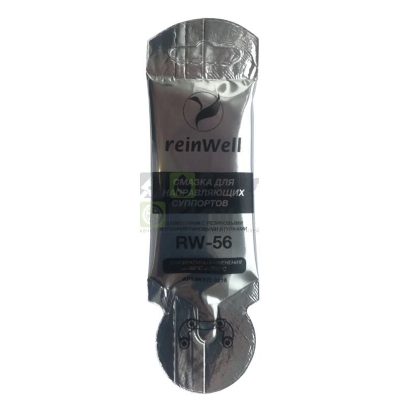 Смазка Для Направляющих Суппорта Rw-56 (5Г) Reinwell Арт. 3216