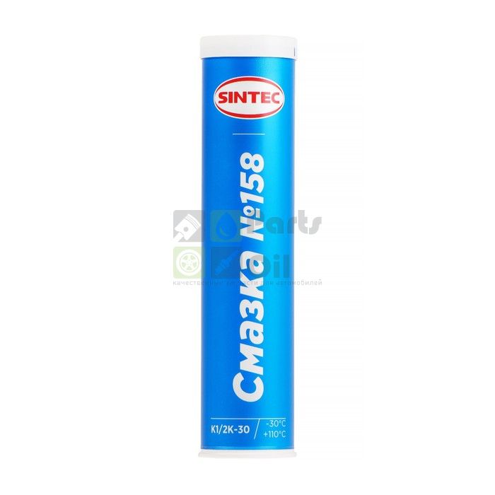 Смазка Sintec №158, синяя, 400 г