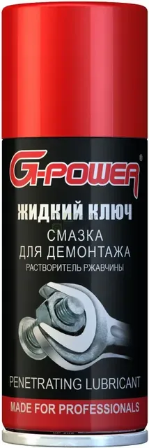 Смазка проникающая G-Power Жидкий ключ, 210 мл GP-202  аэрозоль  универсальное смазочное