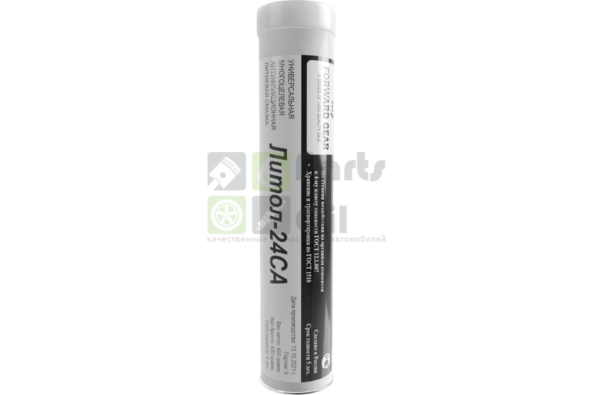FORWARD GEAR Смазка Литол-24 СА, туба 0,4 кг 253