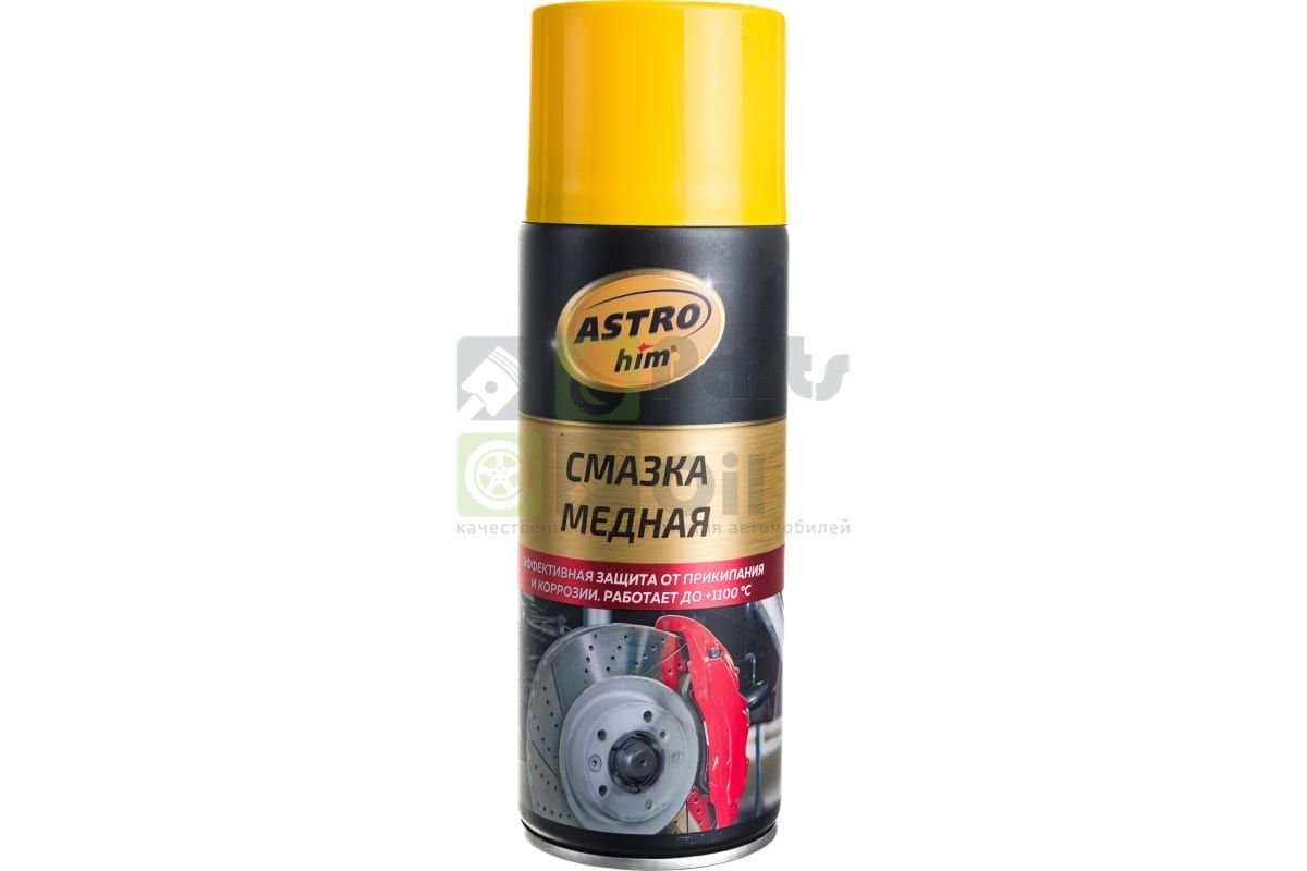 Смазка медная ASTROhim аэрозоль, AC-4575, 520мл