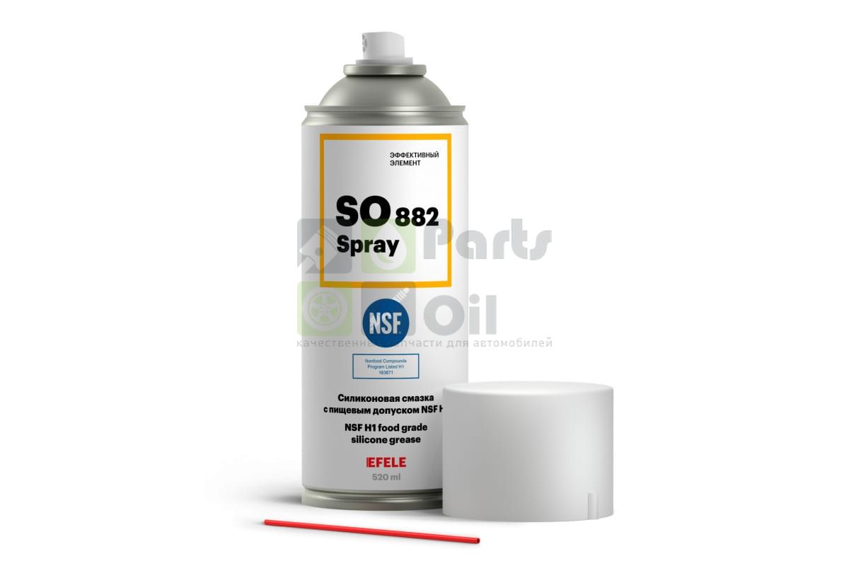 Многофункциональная силиконовая смазка EFELE SO-882 Spray с пищевым допуском (520 мл)