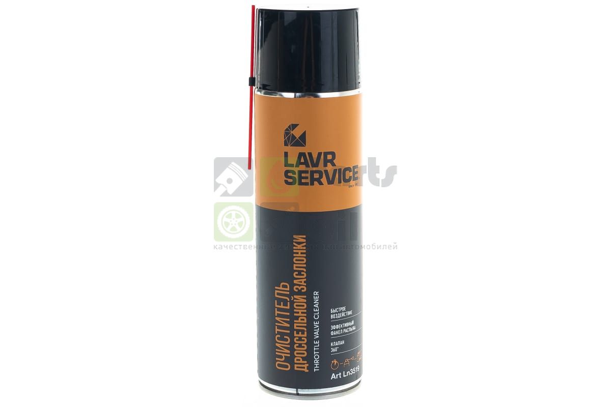 LAVR 3519 Очиститель дроссельной заслонки LAVR SERVICE ADHESIVE SPRAY, 650 мл