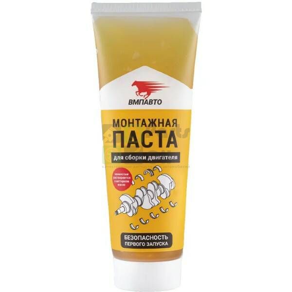 Паста монтажная для сборки двигателя МС 4613, 200 мл туба, ВМПАВТО