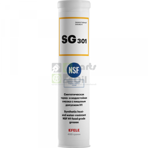 Силиконовая смазка EFELE SG-393 с пищевым допуском (0.4 кг)