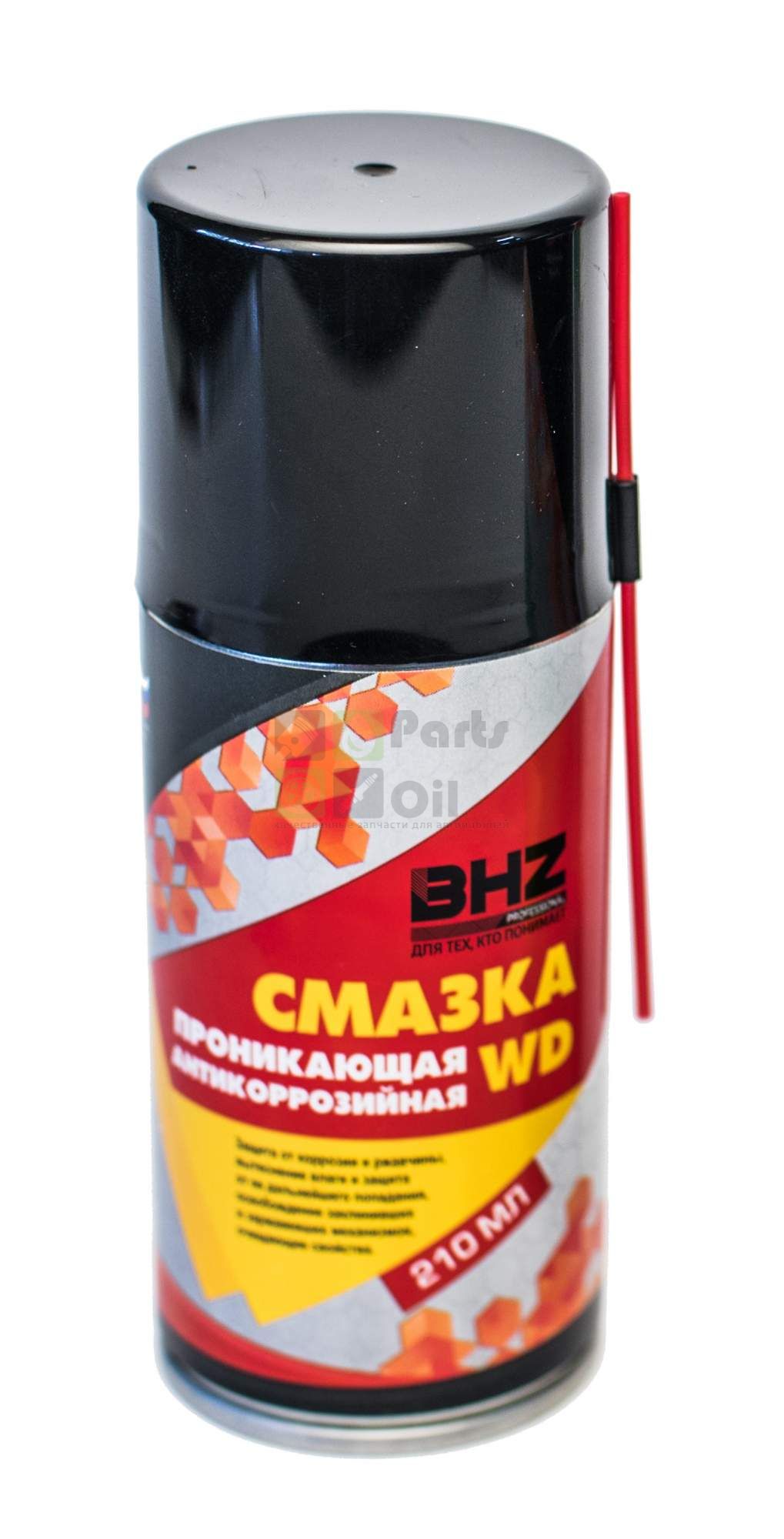 Смазка проникающая BHZ BHZS210 WD Professional 210 мл