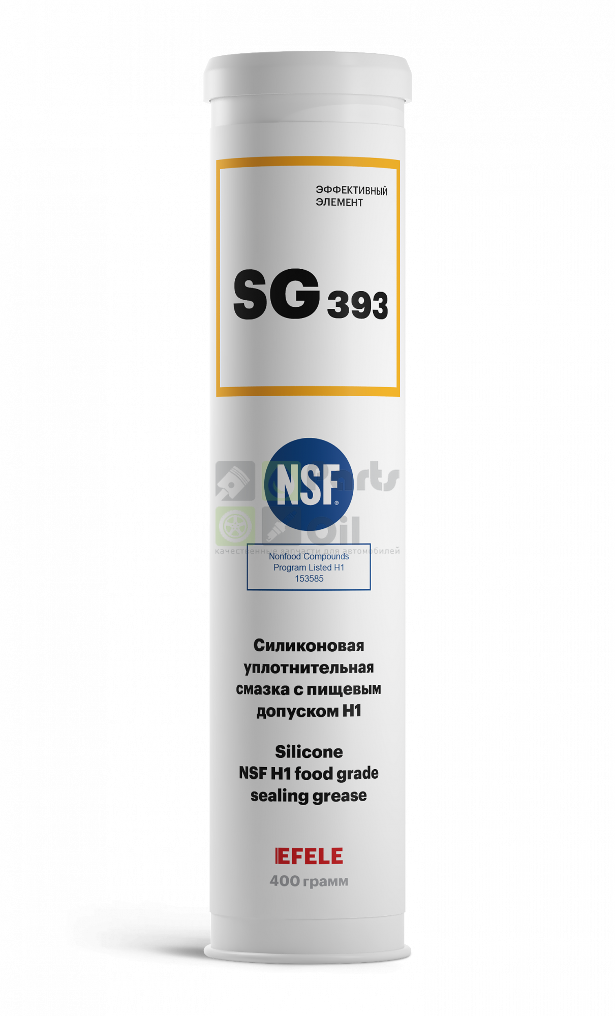 Пластичная силиконовая смазка EFELE SG-393 с пищевым допуском NSF H1 400 г