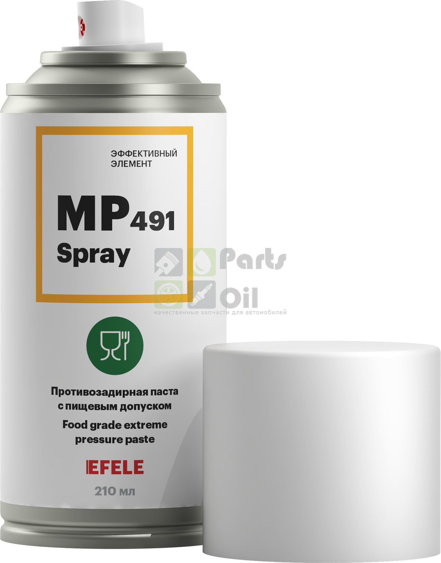 Противозадирная паста EFELE MP-491 с пищевым допуском Spray 210 мл