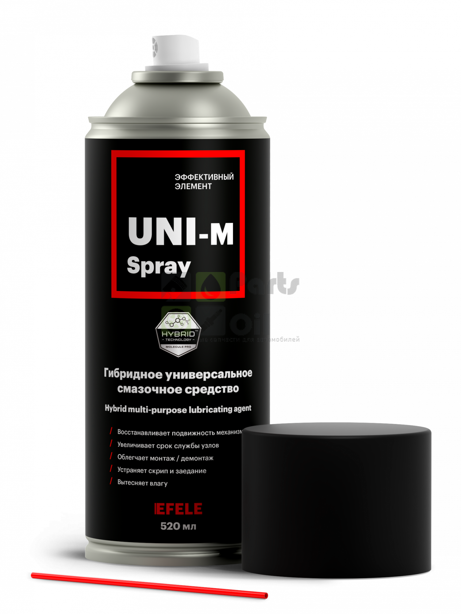 Универсальная смазка EFELE UNI-M SPRAY 520 мл