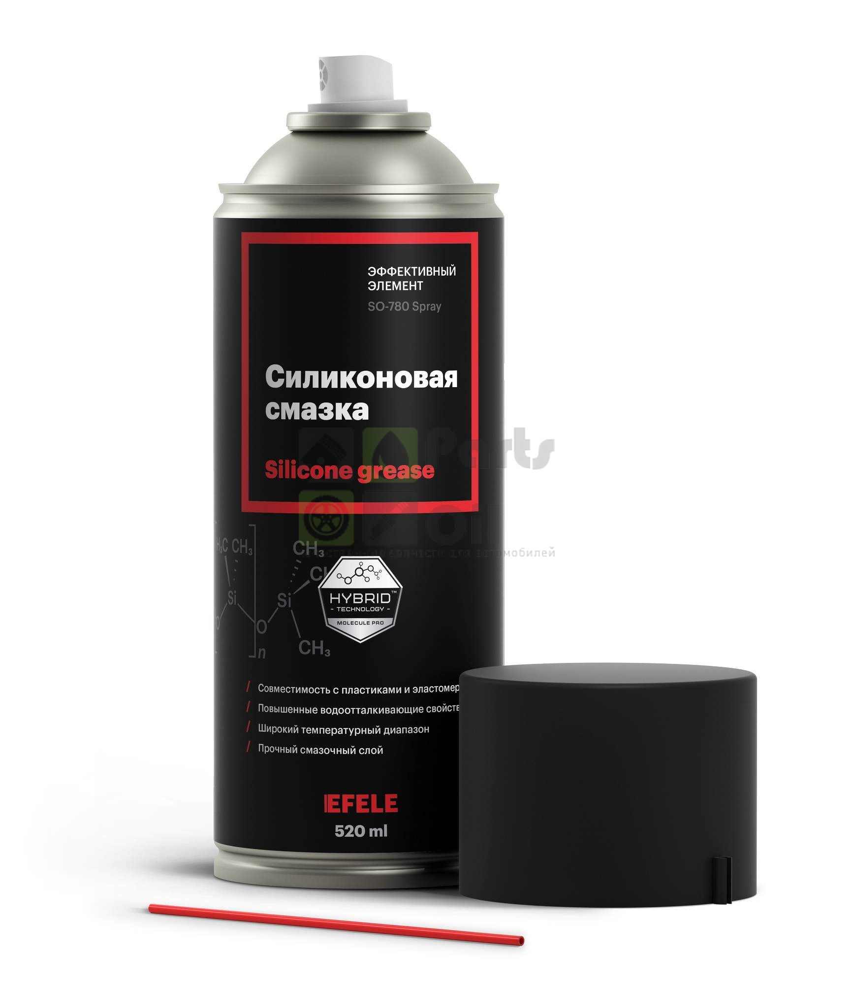 Силиконовая смазка EFELE SO-780 Spray 520 мл