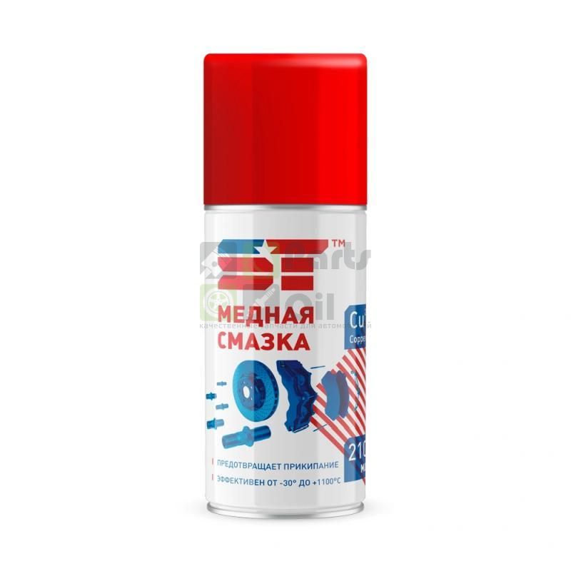 Медная противозадирная высокотемпературная защитная смазка ST ST0304 аэрозоль 210 мл