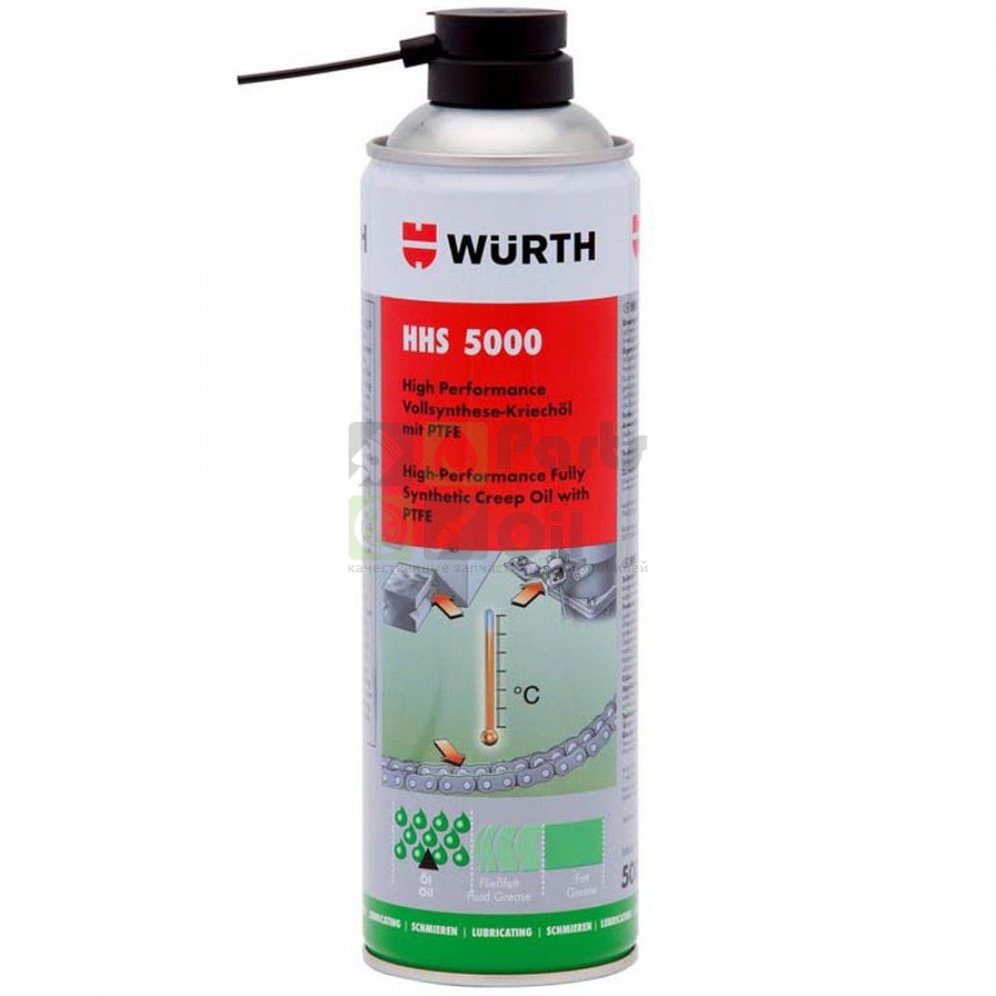 Смазка Hhs 5000 Wurth 08931063