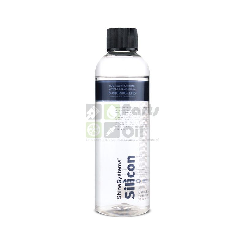 Silicon - смазка для резиновых уплотнений Shine Systems SS847 200 мл