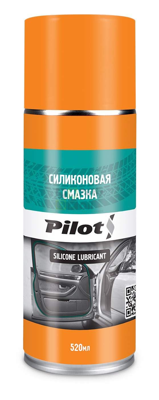 Силиконовая смазка PILOTS 520мл
