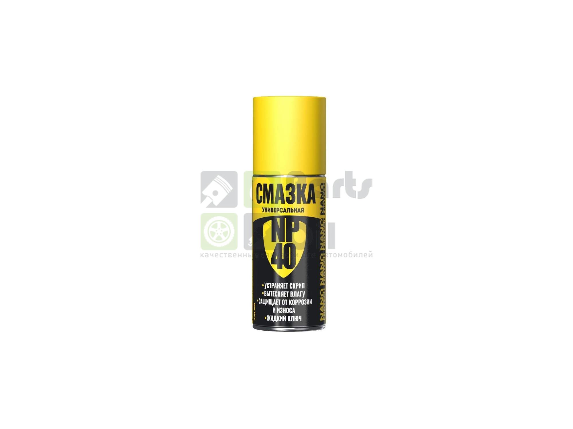 NANOPROTECH Смазка универсальная NP40, 210 мл., NPGNP0040
