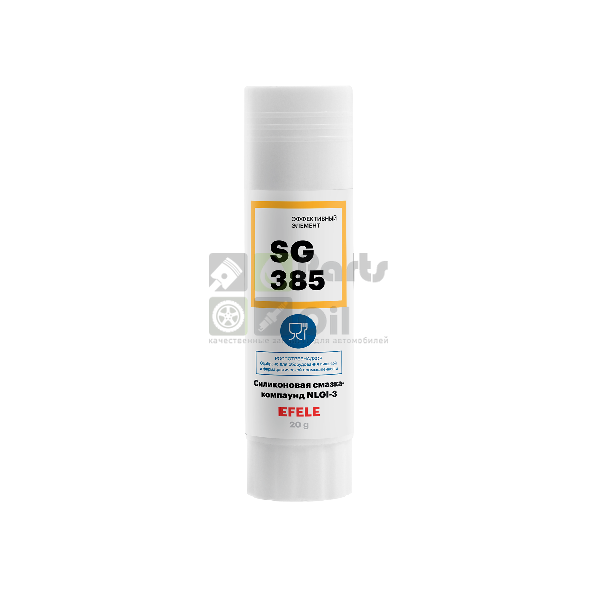 Силиконовая смазка-компаунд EFELE SG-385 с пищевым допуском NSF H1, карандаш (20 г)