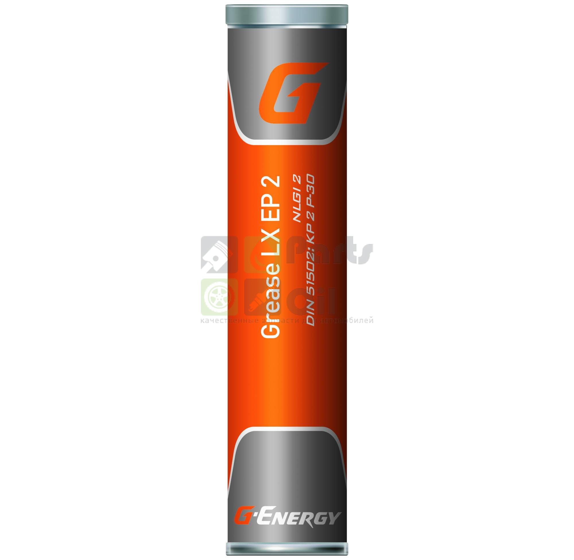 Пластичная смазка G-Energy Grease LX EP 2 (400 г) Италия