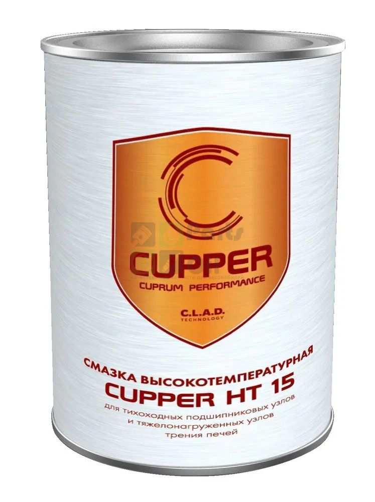 Смазка CUPPER НТ 15 высокотемпературная с молибденом (1 кг)