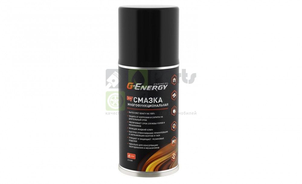 Смазка многофункциональная G-Energy G-210, 210мл