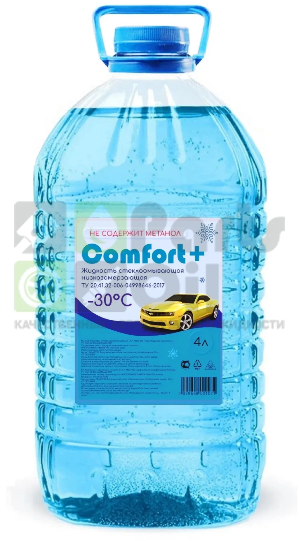 Жидкость стеклоомывающая зимняя -30&deg;C Атлант Comfort+ без метанола 4 л
