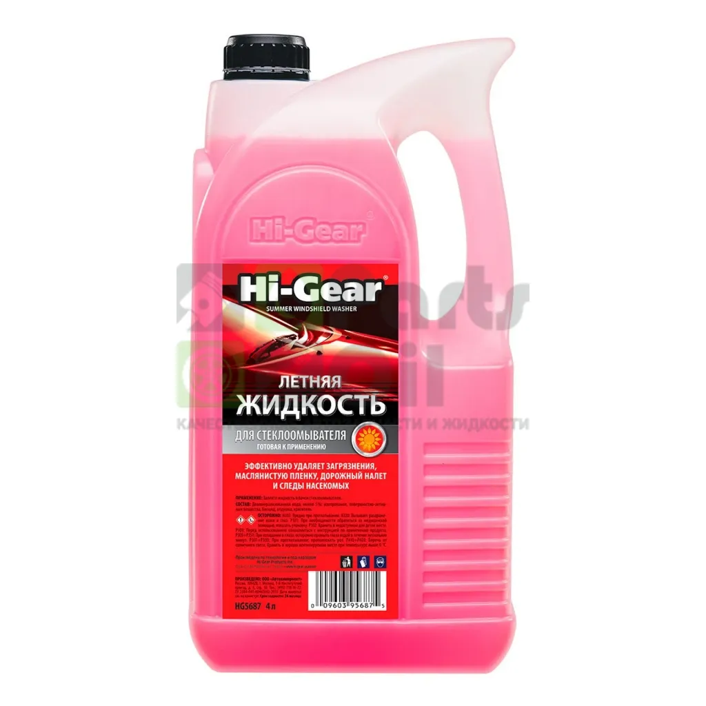 Жидкость стеклоомывающая летняя Hi-Gear Вишня 4 л