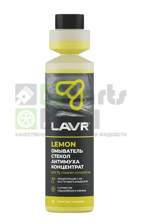 Жидкость стеклоомывающая летняя LAVR Антимуха Lemon концентрат 250 мл