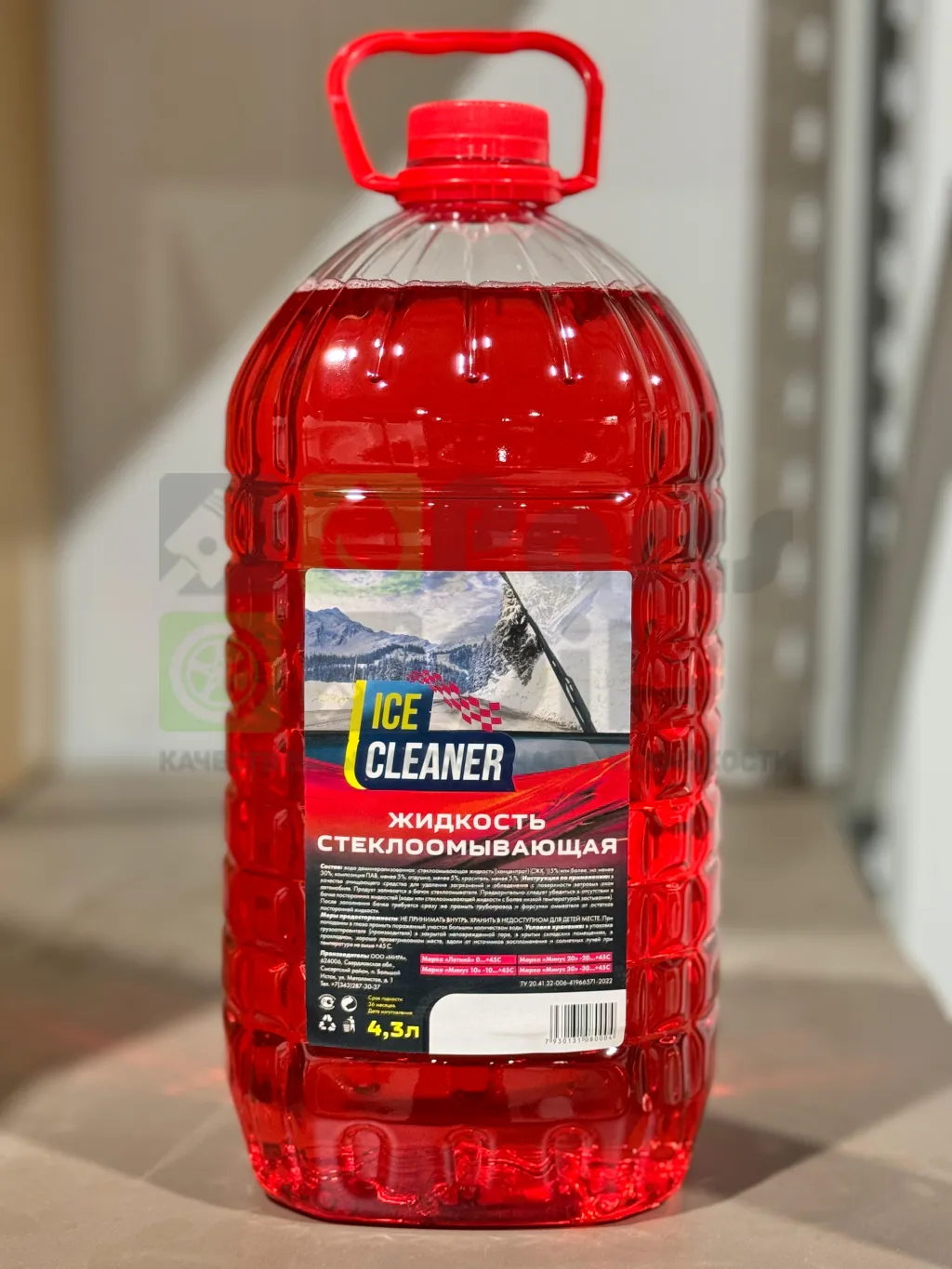 Жидкость стеклоомывающая зимняя -30&deg;C Ice Cleaner Барбарис 4,3 л