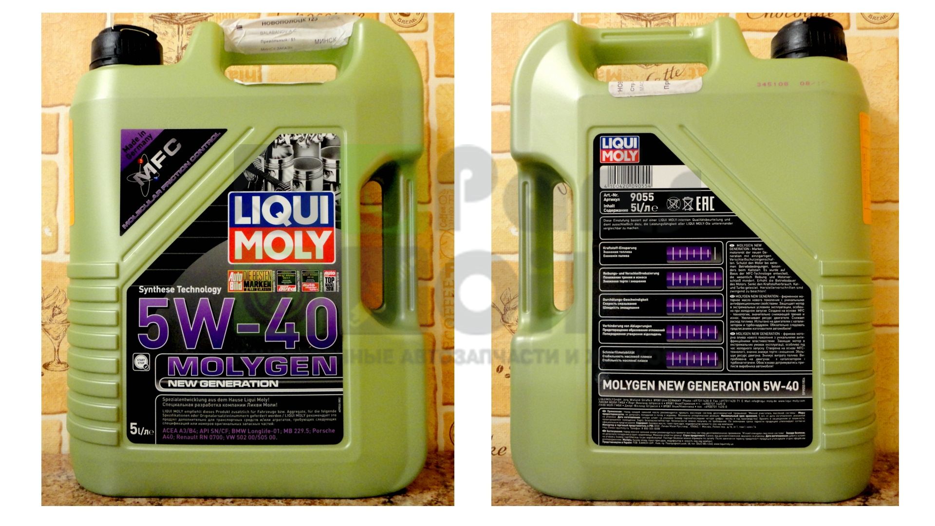 Моторное масло Liqui Moly Molygen New Generation 5W-30 синтетическое 5 л